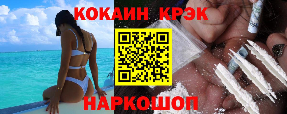 Codein  Мелеуз  Cocaine  Меф МЯУ МЯУ кристаллы  Вход с VPN  Гашиш  Гашиш  ЭКСТАЗИ  Каннабис 