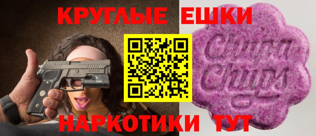 ЭКСТАЗИ Дубай  Вход с VPN  даркнет сайт  Мелеуз  Экстази TESLA  ЭКСТАЗИ 