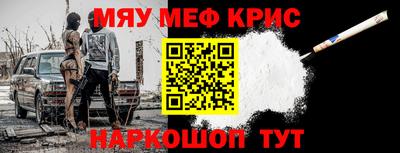 кокаин Ипатово