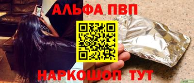 амфетамин Ирбит