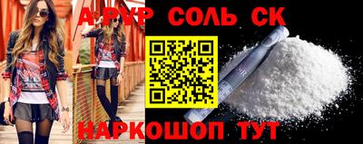 мет Камышлов
