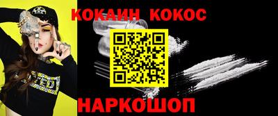 ГАЛЛЮЦИНОГЕННЫЕ ГРИБЫ Канаш