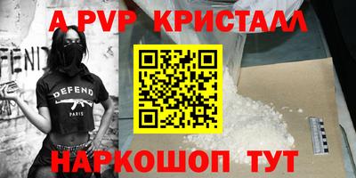ГАЛЛЮЦИНОГЕННЫЕ ГРИБЫ Канаш