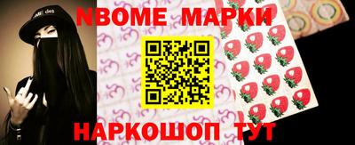 кокаин Ипатово
