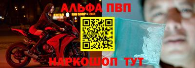 Альфа ПВП Кандалакша