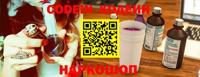 ГАЛЛЮЦИНОГЕННЫЕ ГРИБЫ Канаш
