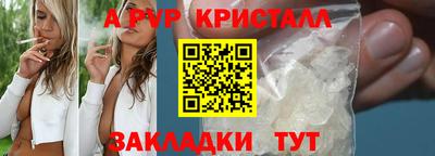 мет Камышлов