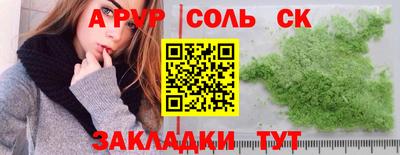 гашишное масло Изобильный