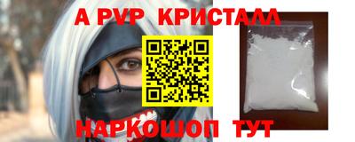 кокаин Ипатово
