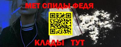 мет Камышлов
