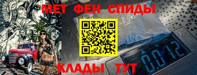 мет Камышлов