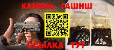 гашишное масло Изобильный