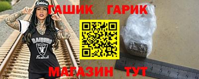 гашишное масло Изобильный