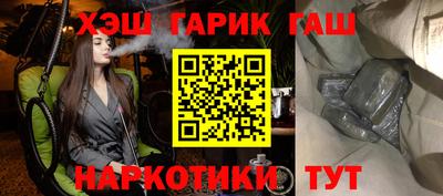 ГАЛЛЮЦИНОГЕННЫЕ ГРИБЫ Канаш