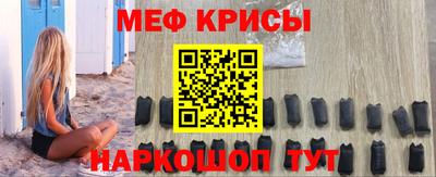 амфетамин Ирбит
