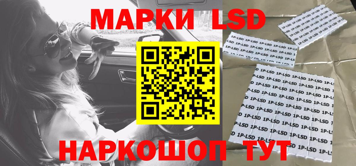 LSD-25 экстази ecstasy Мелеуз