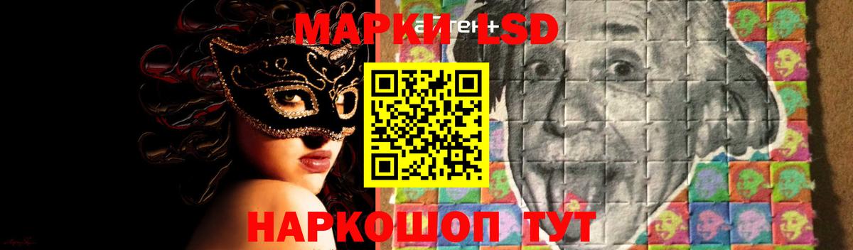 АМФЕТАМИН Мелеуз