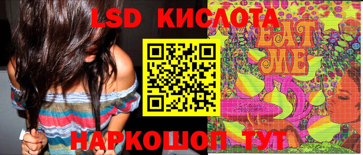 Марки NBOMe 1,5мг  Вход с VPN  Мелеуз 