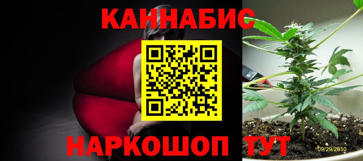 Бошки марихуана AK-47  Конопля White Widow  Вход с VPN  Мелеуз  Бошки Шишки ГИДРОПОН 